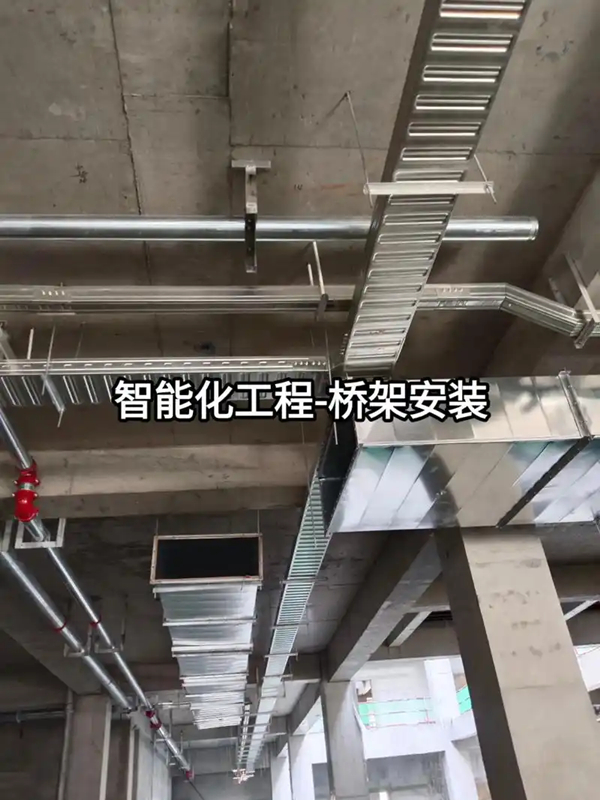 桥架安装